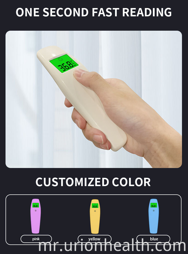 Medical temperature gun